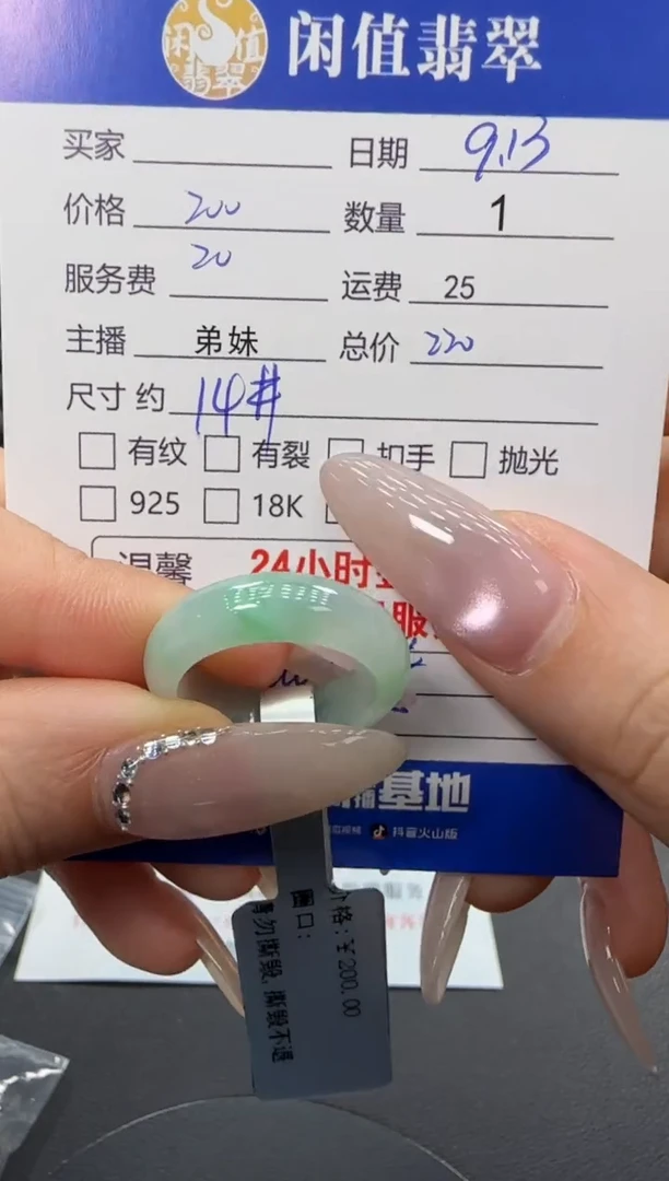 未镶嵌戒圈翡翠翡翠戒圈