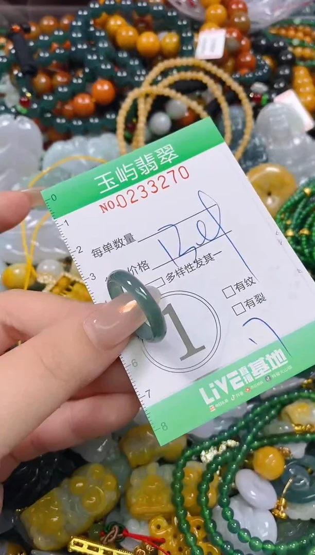 颈饰未镶嵌翡翠闪购0233270