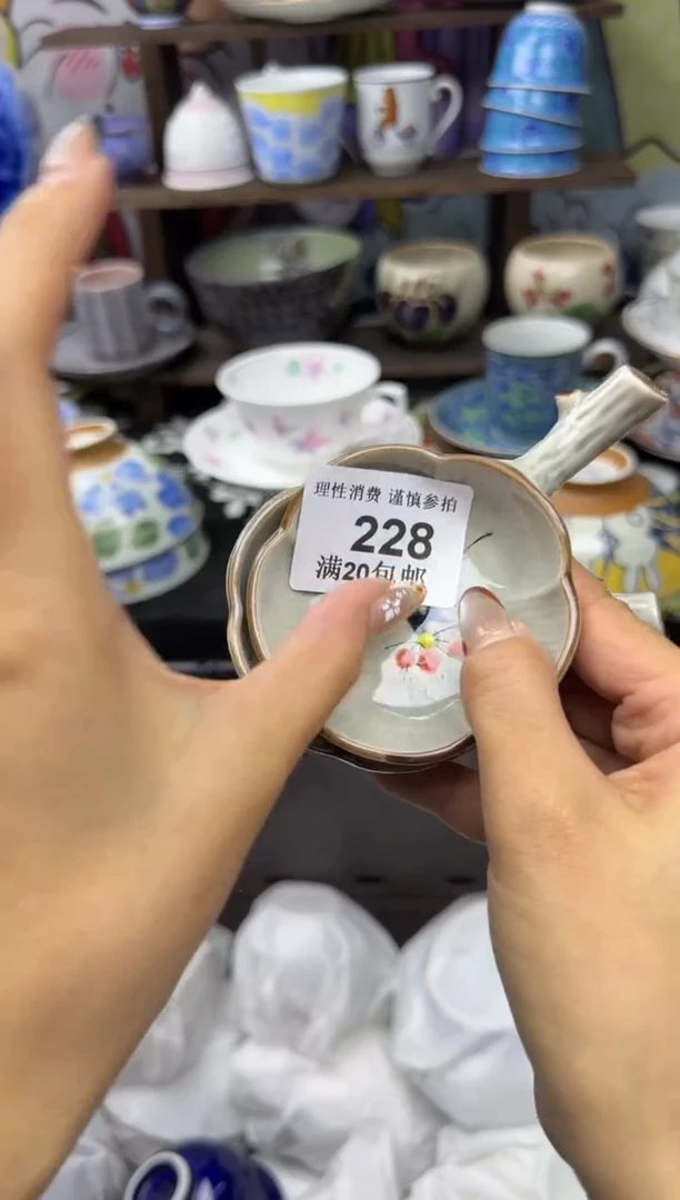 瓷片来*小太阳小小小太阳228