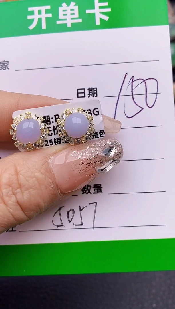 【闪购商品】翡翠戒指银S925镶嵌5057