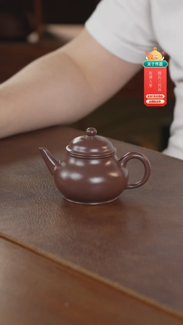 茶壶紫砂紫砂壶紫砂壶