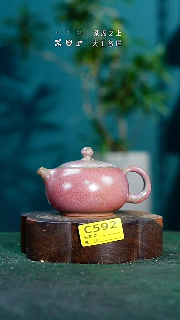 【闪购商品】瓷片神垕钧瓷 精品瓷器 园C592