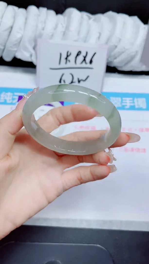 石英质玉手镯未镶嵌446
