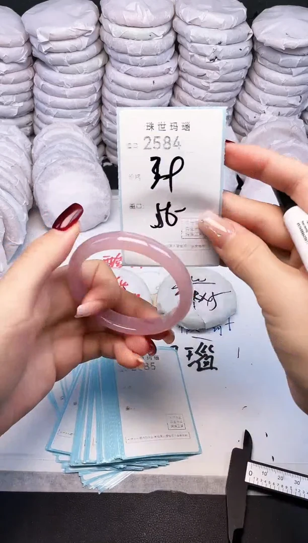 手镯玛瑙/玉髓未镶嵌2584