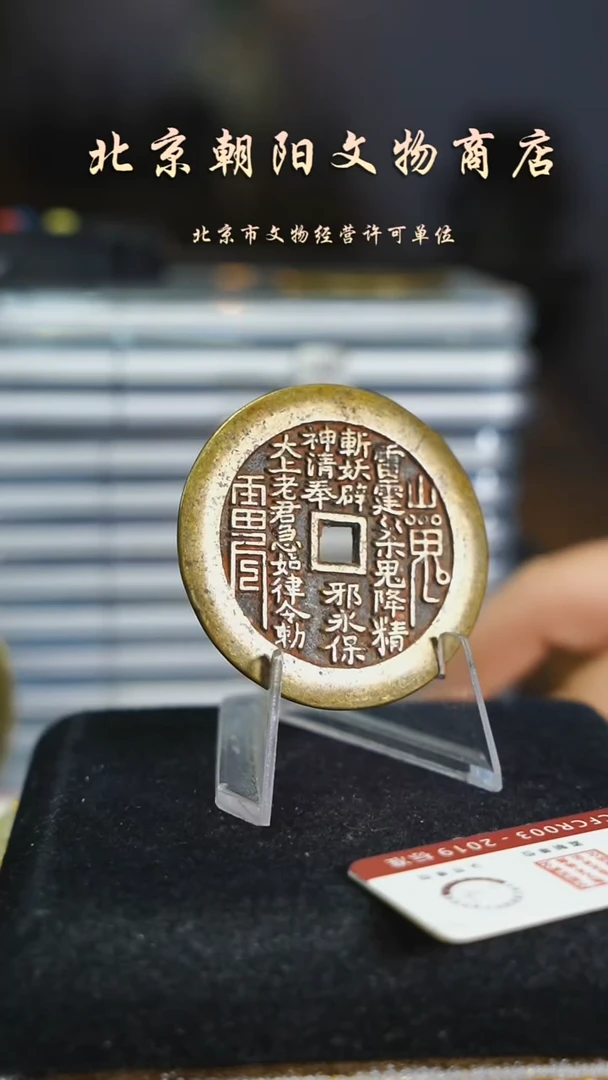 铜大****。不带证书花钱-----8760