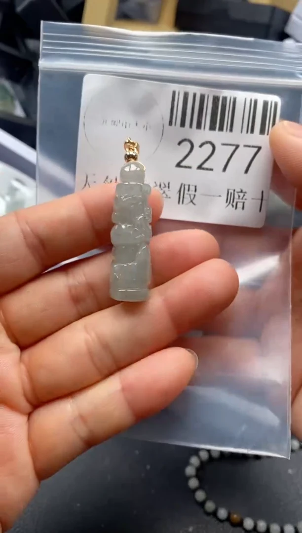 翡翠未镶嵌吊坠(不含链)2277