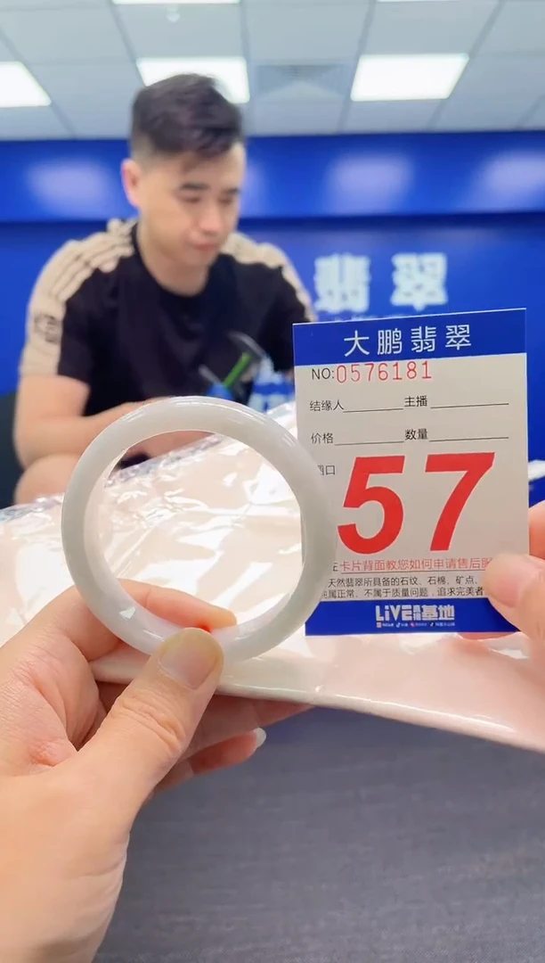 翡翠手镯未镶嵌AAAAAAAAA