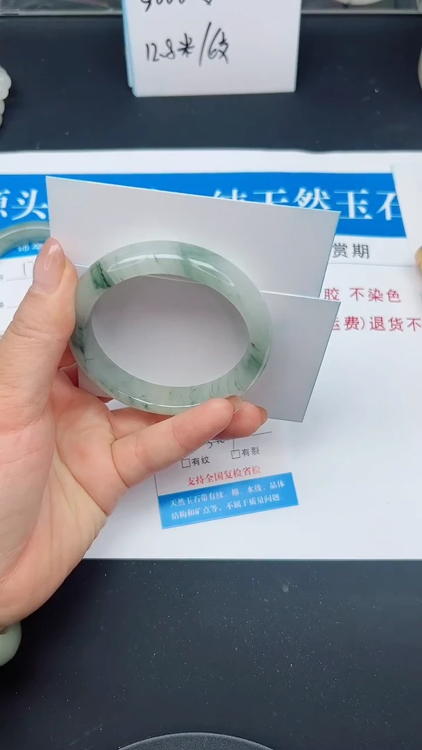 未镶嵌手镯石英质玉178-54/55