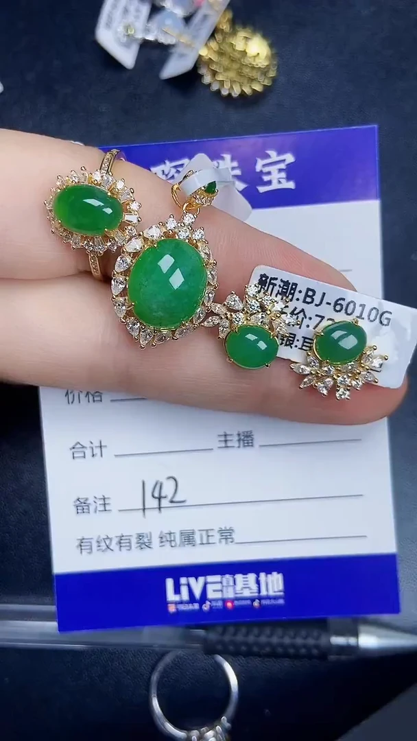 银S925镶嵌戒指翡翠1420