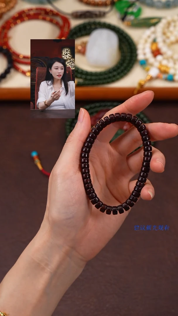 小叶紫檀手串/手链简**单柒禧文玩回血好物