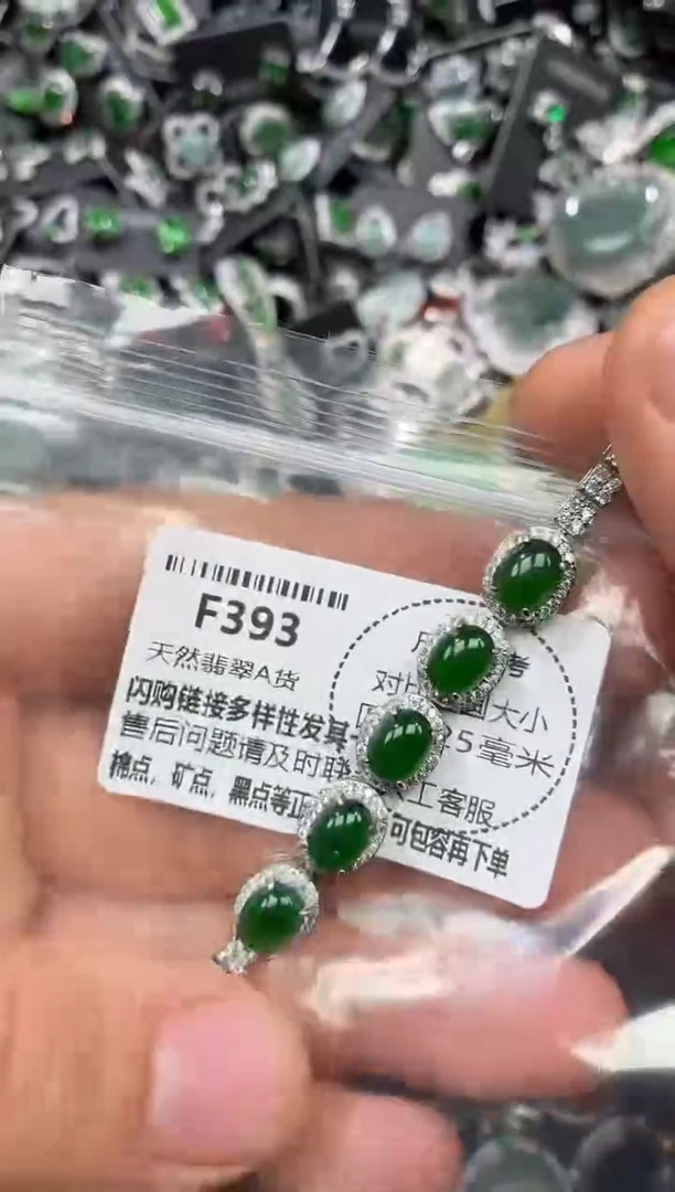 颈饰未镶嵌翡翠F393手链