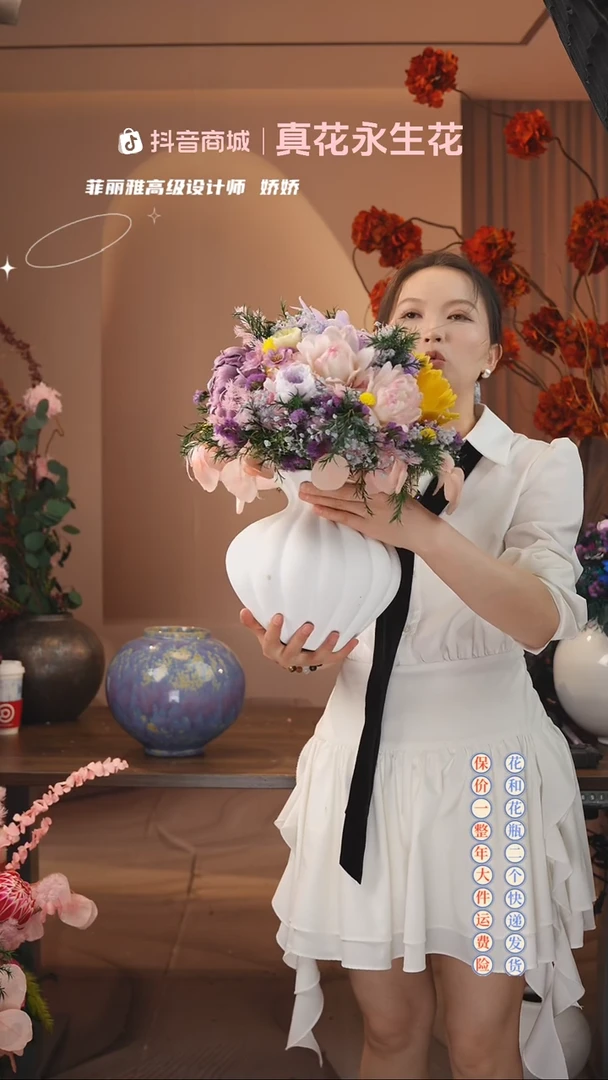 木 ：  花+花瓶一整套