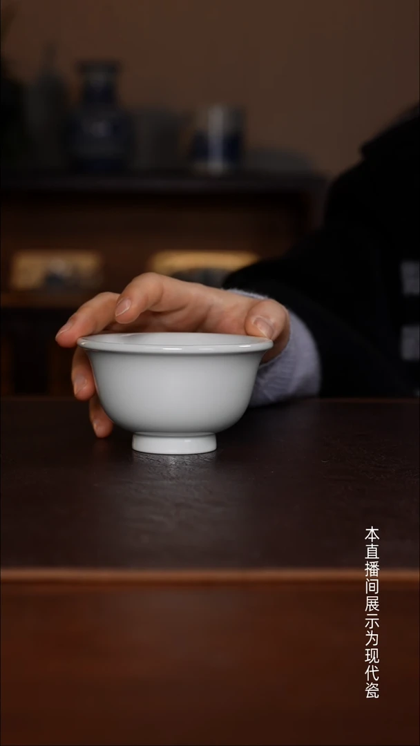 景德镇高温瓷主人杯福利品大压手