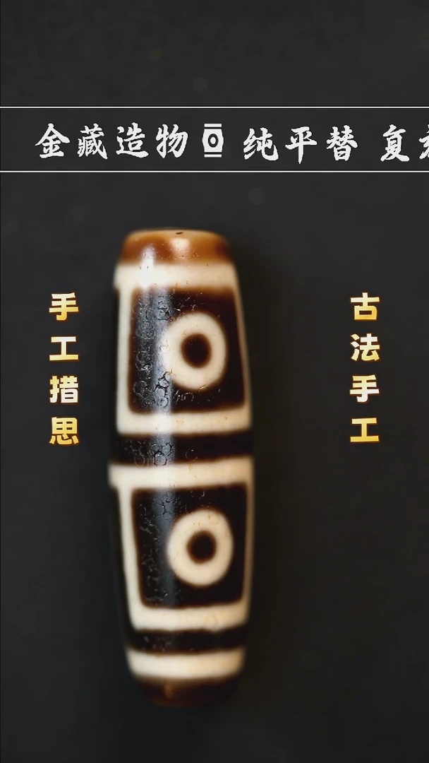 未镶嵌颈饰玛瑙/玉髓建成地门四