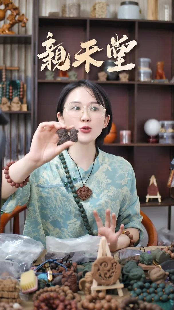 木玫瑰香方小财神牌两个