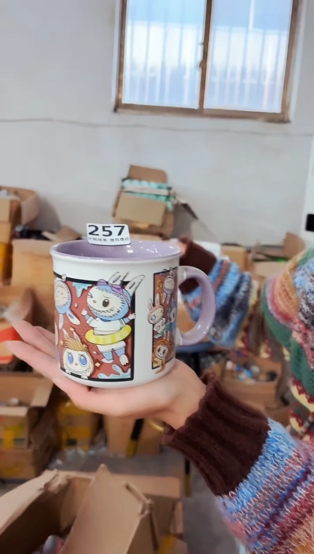 高温炻瓷257【尾单全品】1只装