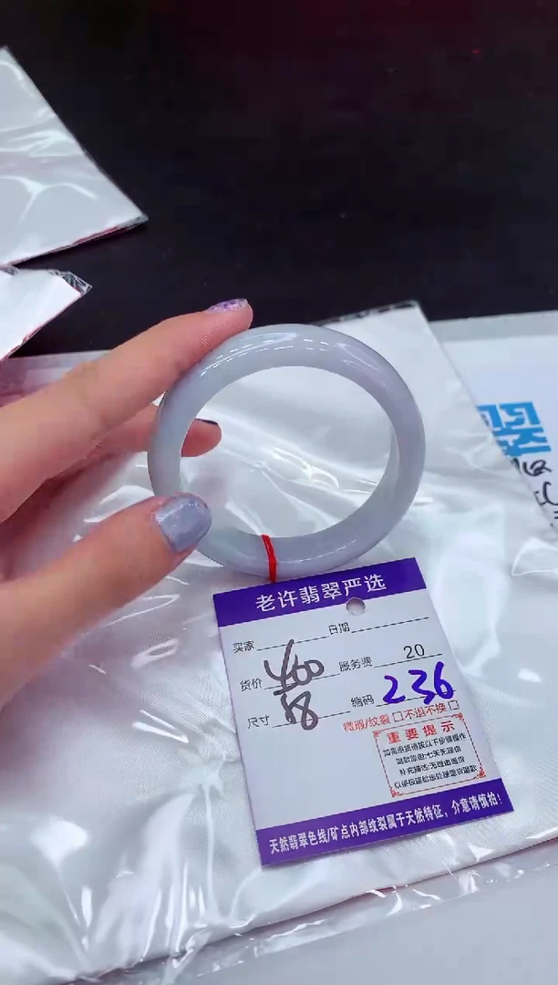 【闪购商品】翡翠手镯未镶嵌11111111111