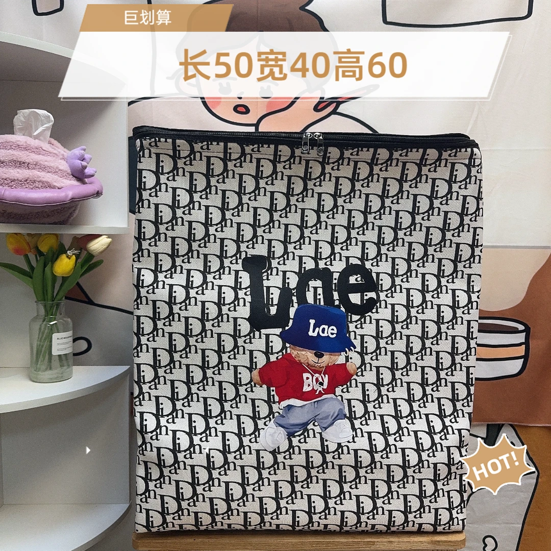 【120升升级钢圈】双拉链带盖收纳箱储物箱（Lae小熊盖子款）