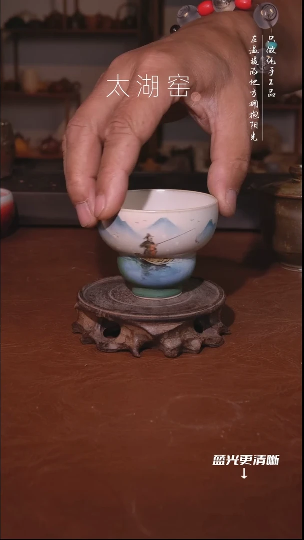 陶瓷太湖窑  A880