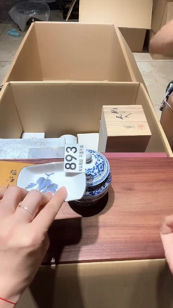 重*闪购链接瑕疵品893