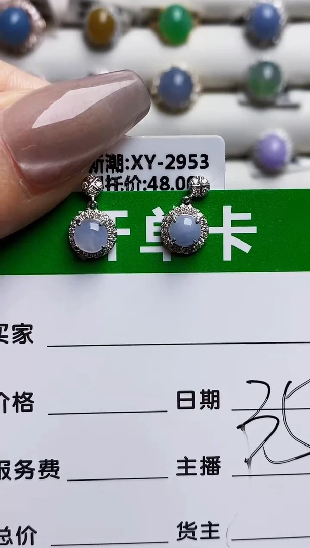 银S925镶嵌戒指翡翠7207