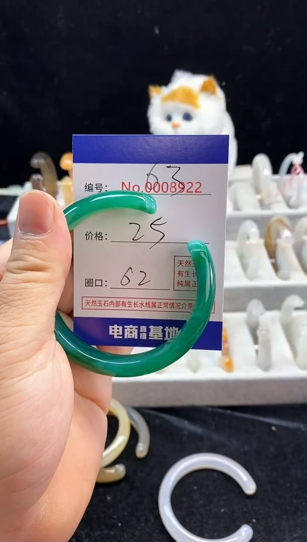 【闪购商品】玛瑙/玉髓手镯未镶嵌63