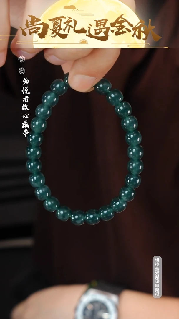 未镶嵌手串和田玉D素串冲冲冲