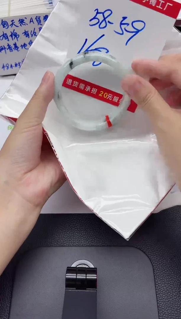 翡翠手镯未镶嵌翡翠手镯