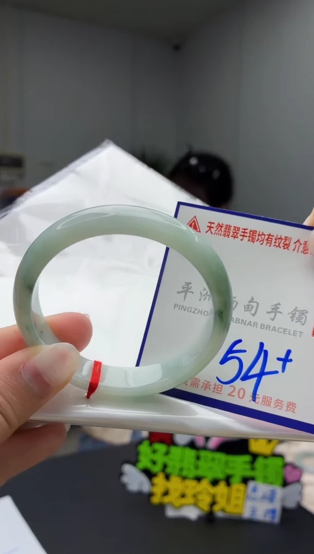 未镶嵌手镯翡翠11111111111111111