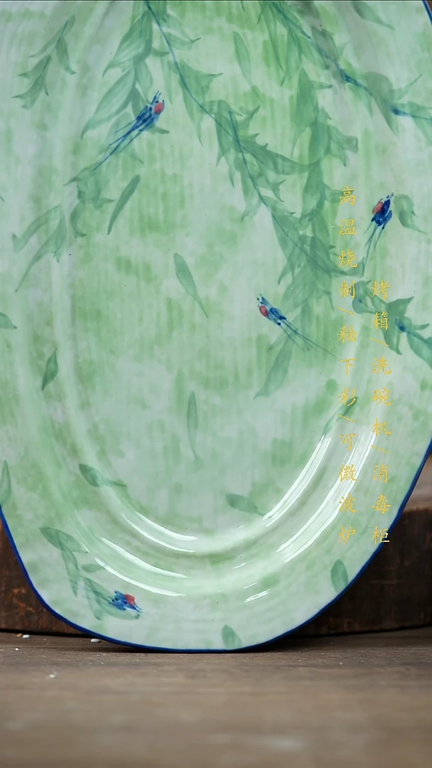 瓷片景德镇高温釉下彩（食品级）