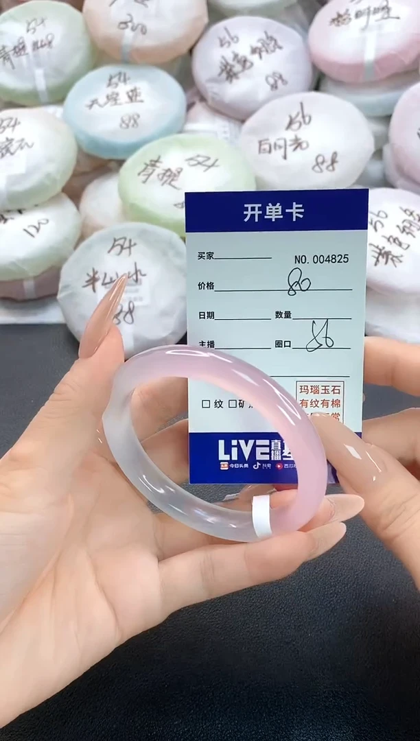 手镯玛瑙/玉髓未镶嵌4825圈口56