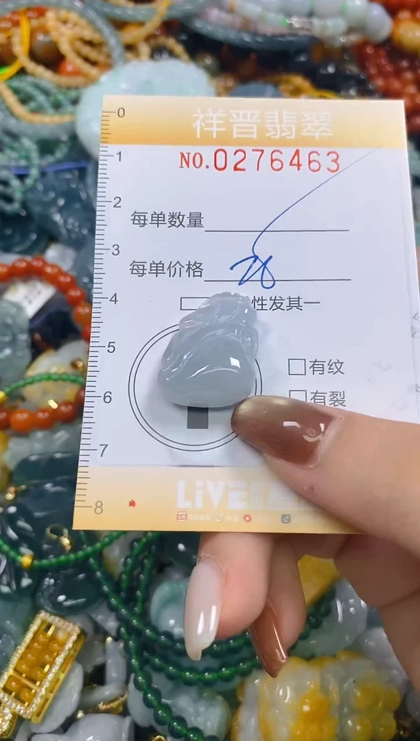 颈饰未镶嵌翡翠闪购0276463
