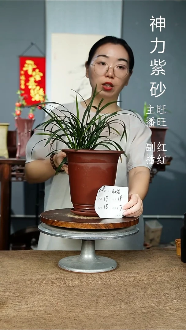 紫砂花盆4238+Z紫砂花盆紫砂