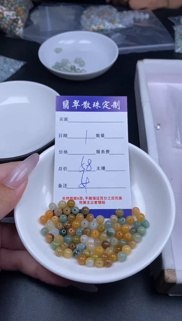 颈饰未镶嵌翡翠贞城散珠批发DIY编制