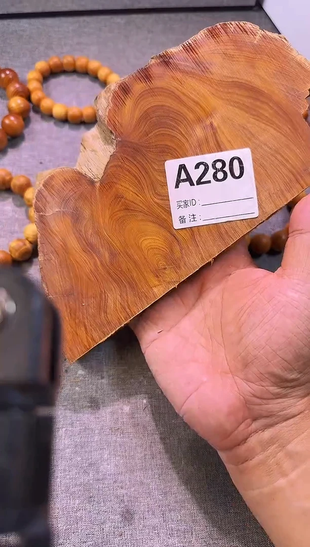 柏木太行陈化崖柏一片280
