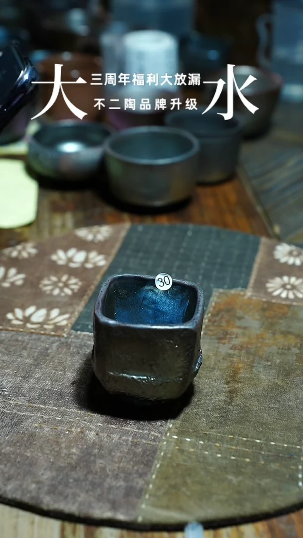 杯B30号柴烧柴烧柴烧柴烧壶