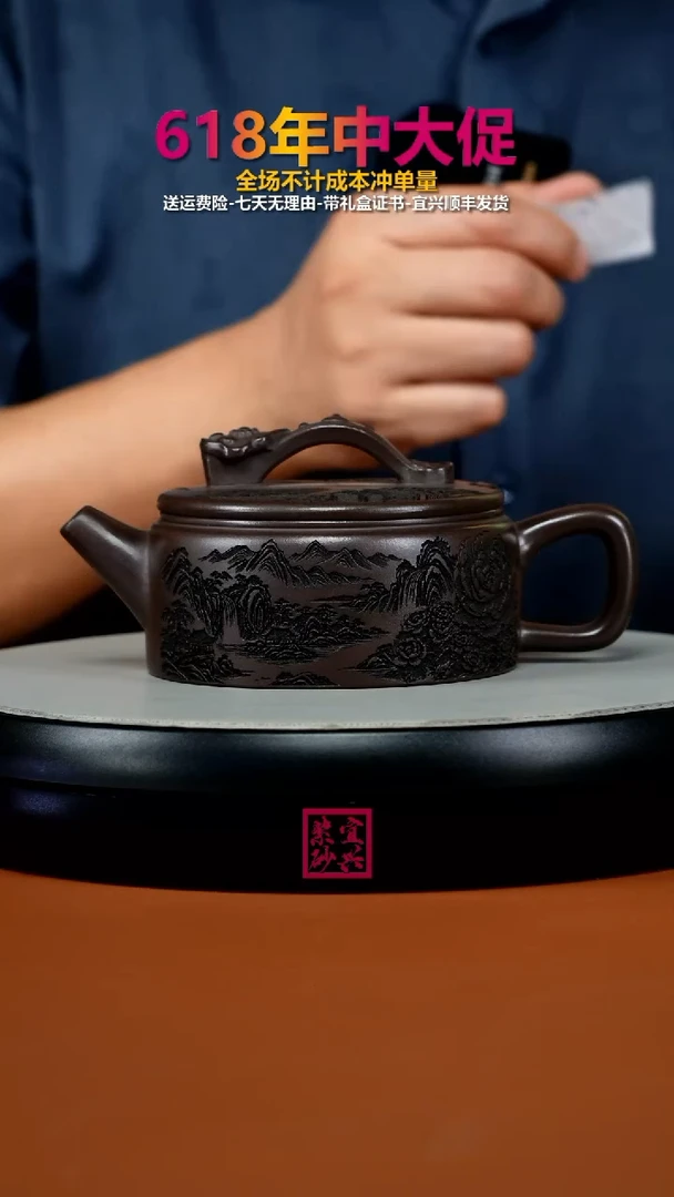 茶壶紫砂顾建华茄皮紫泥如意汉瓦270CC