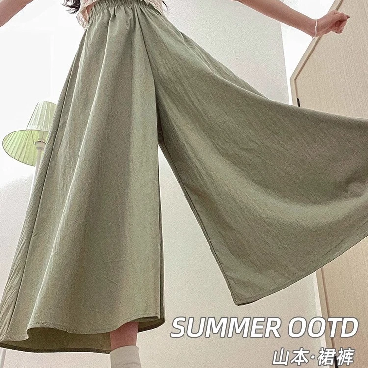 大码冰丝山本裙裤女夏季薄款2025新款高腰宽松显瘦慵懒风阔腿裙裤