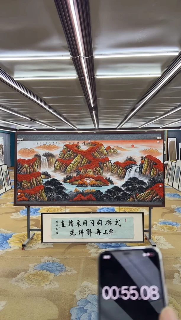 绘画DC 刘雪红-八尺-山水国画