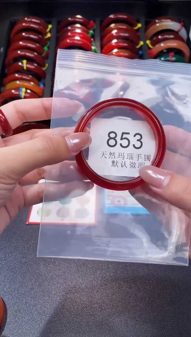 手镯玛瑙/玉髓未镶嵌50圈口*A853