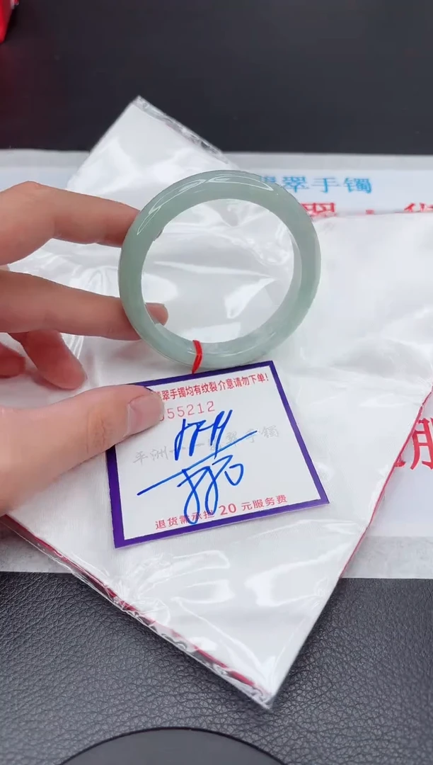 【闪购商品】翡翠手镯未镶嵌11111111111111