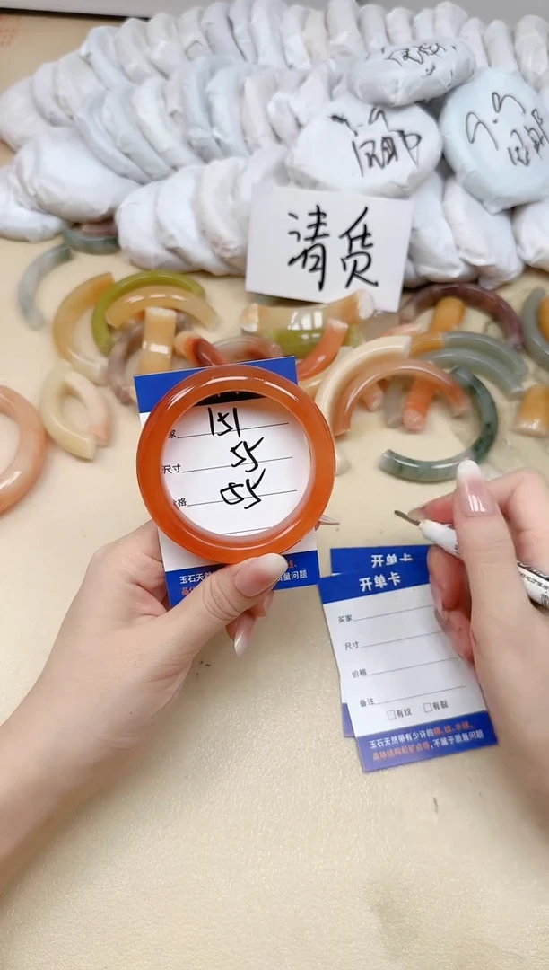 未镶嵌手镯石英质玉151/55