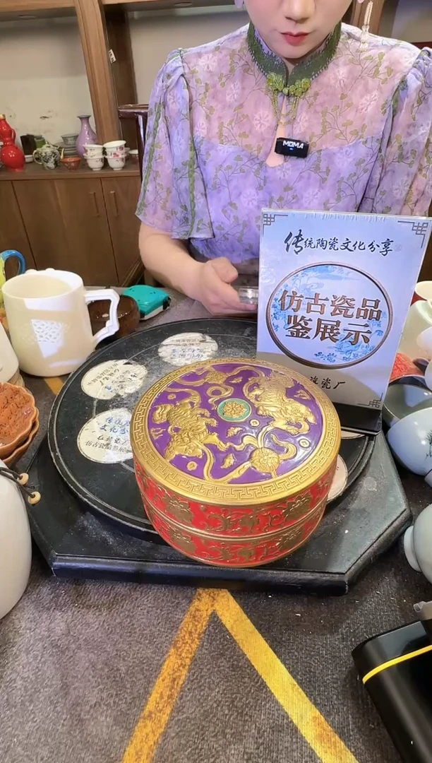 其他仿古瓷A053景德镇制陶瓷一件