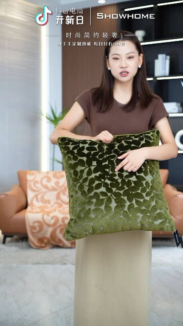 四叶草绿色50X50带芯