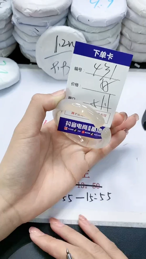 未镶嵌手镯玛瑙/玉髓431