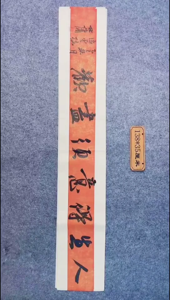 书法115中书协 杜潇书法放漏