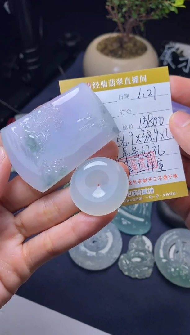 【闪购商品】定制翡翠未镶嵌山水牌