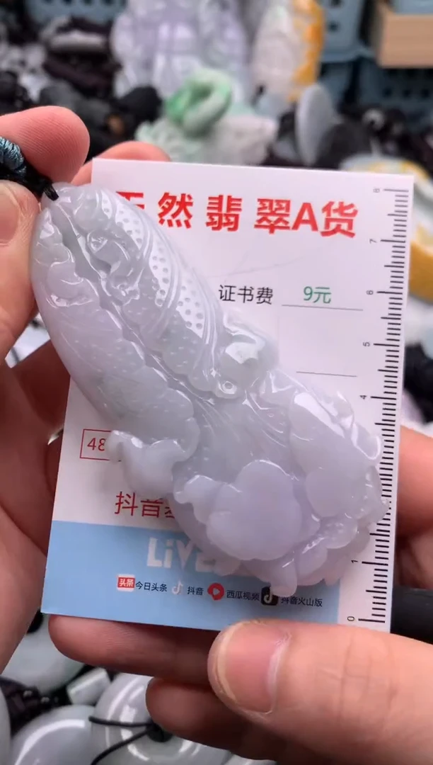 翡翠未镶嵌吊坠(不含链)1