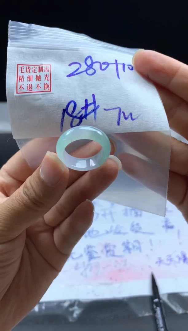未镶嵌定制翡翠毛货需精细抛光戒圈18 #
