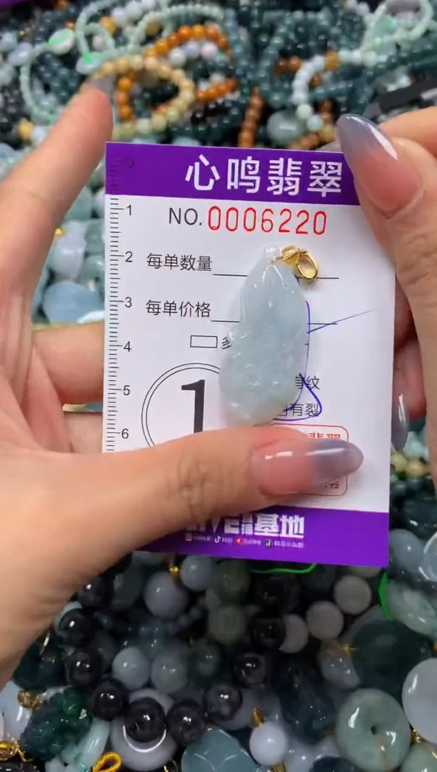 颈饰未镶嵌翡翠闪购006220